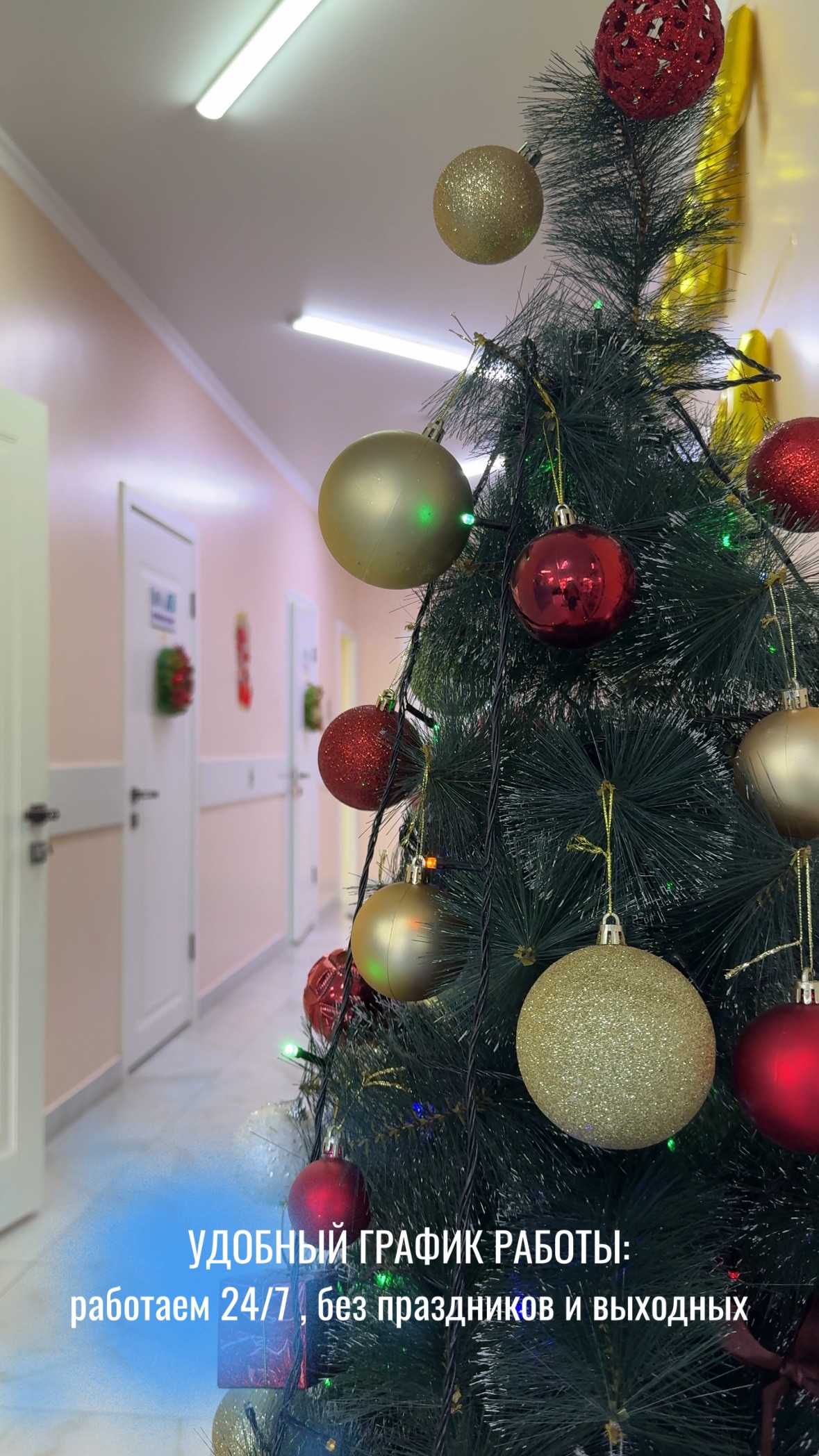 Ультразвуковая чистка