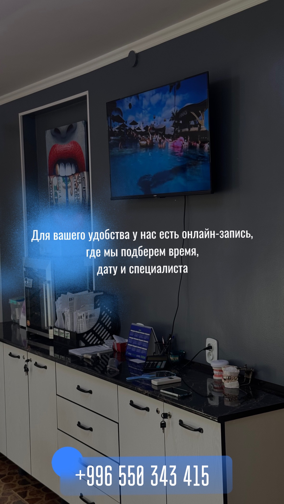 Процедура фторирования