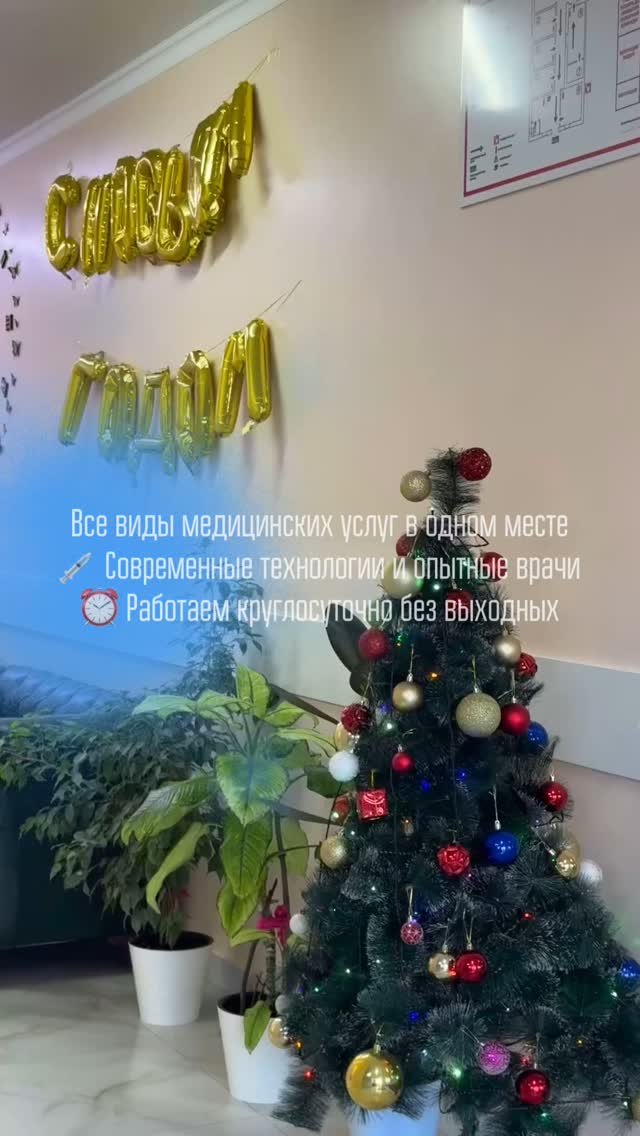 Стоматологическая процедура