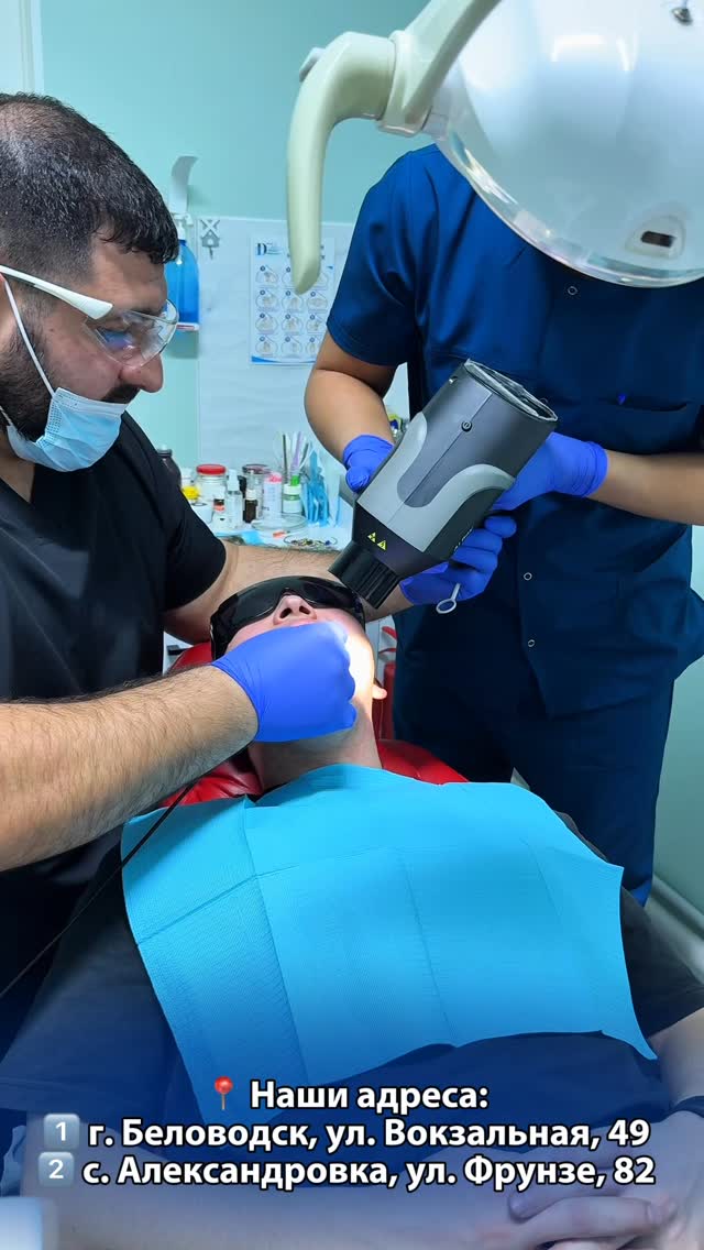 Рабочий процесс в клинике