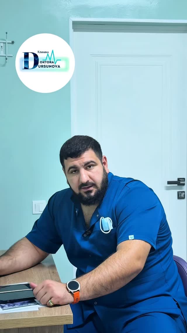 Стоматологическое лечение